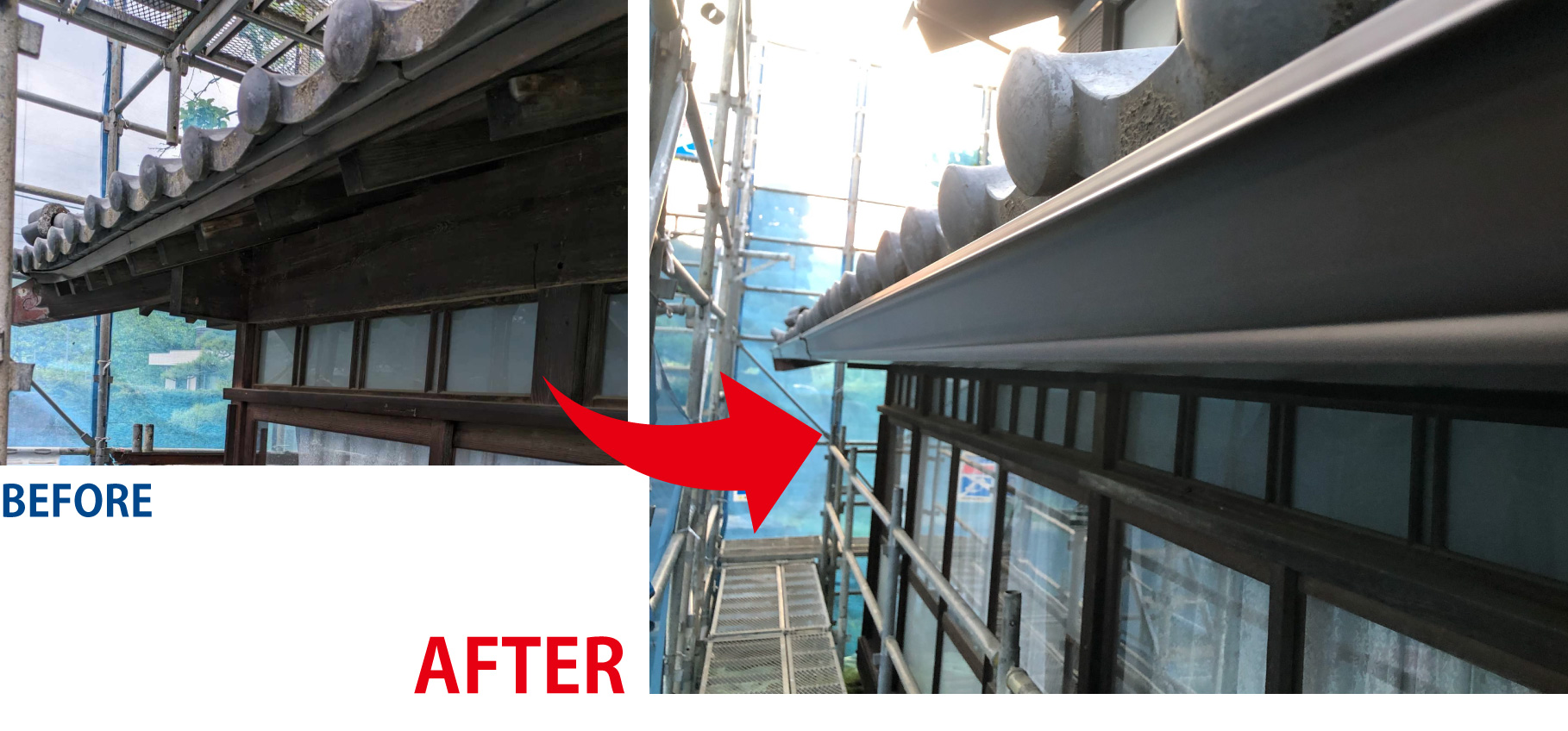 【雨樋交換】山梨県甲州市G様邸　Before/After